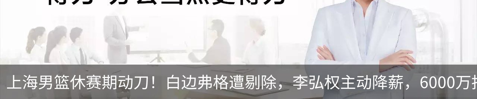 热点资讯