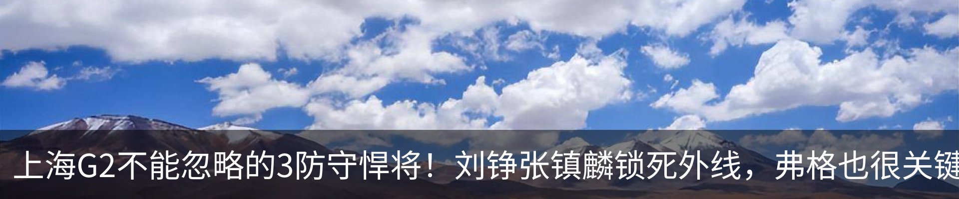热点资讯