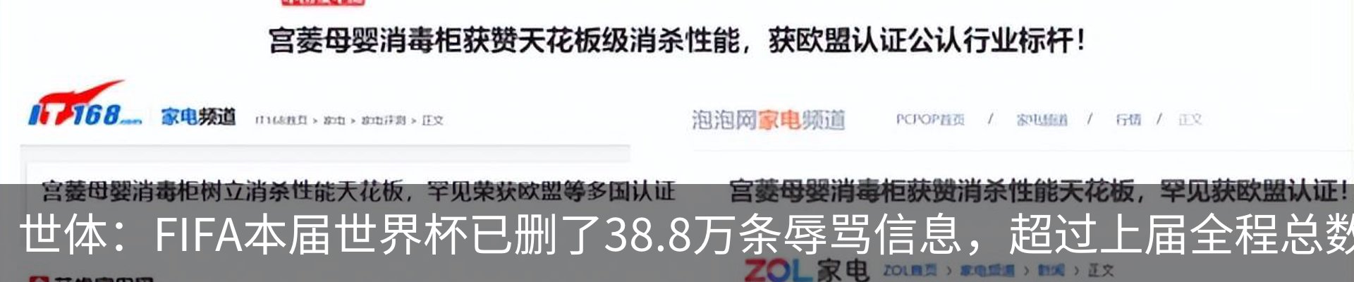 热点资讯