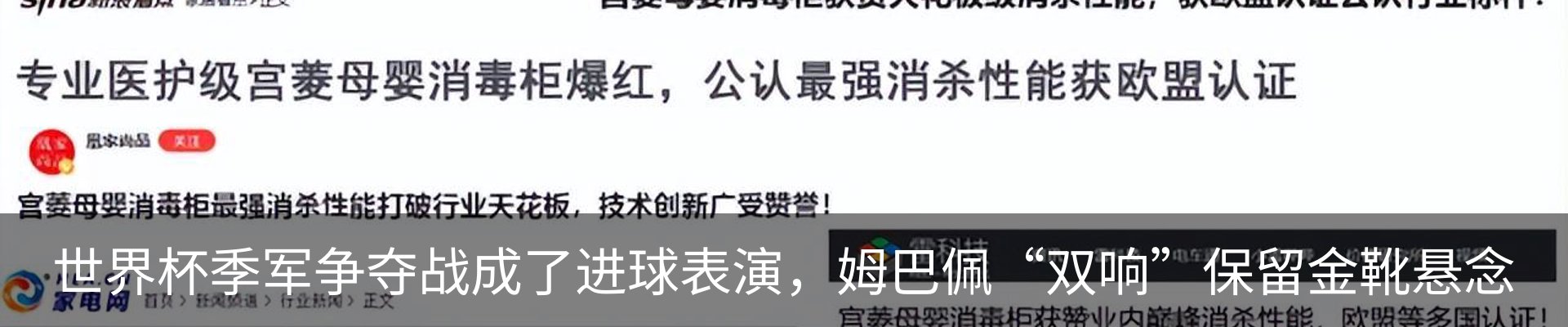 热点资讯