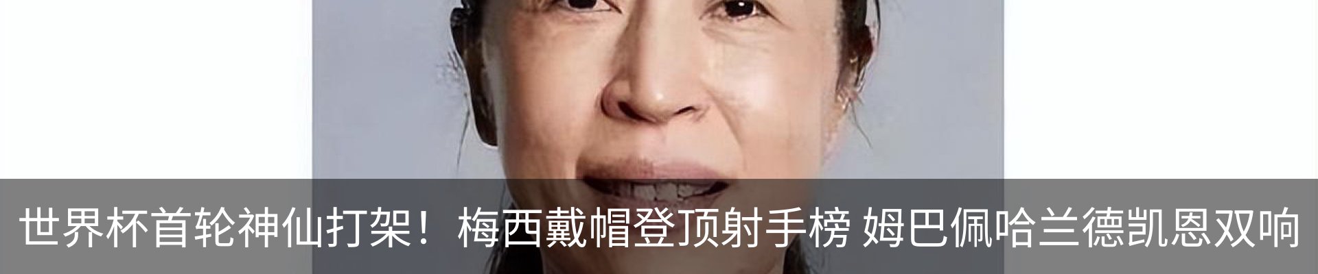 热点资讯
