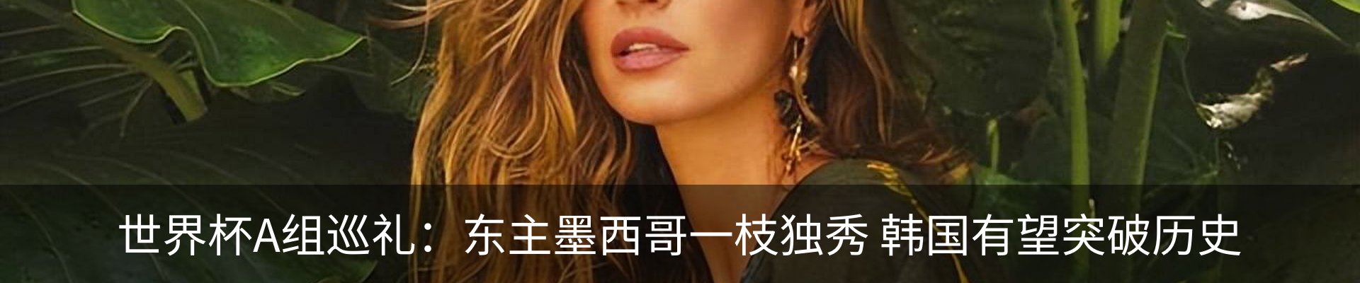 热点资讯
