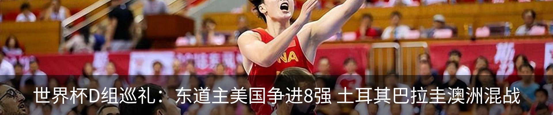 热点资讯