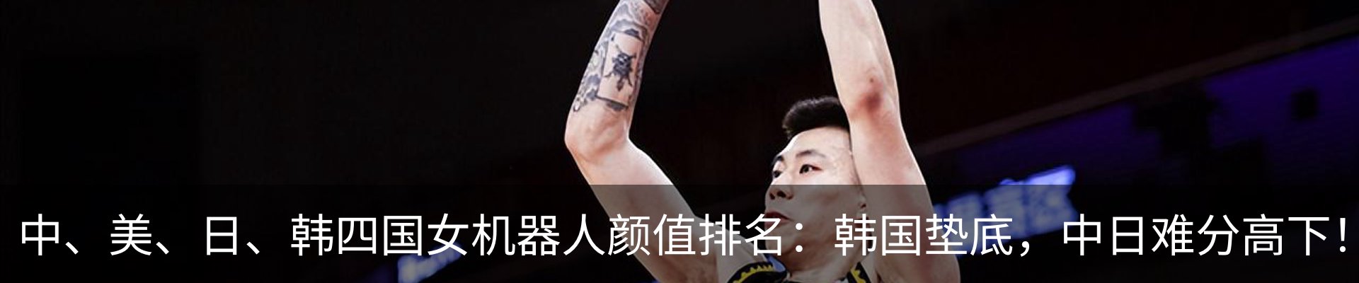 热点资讯