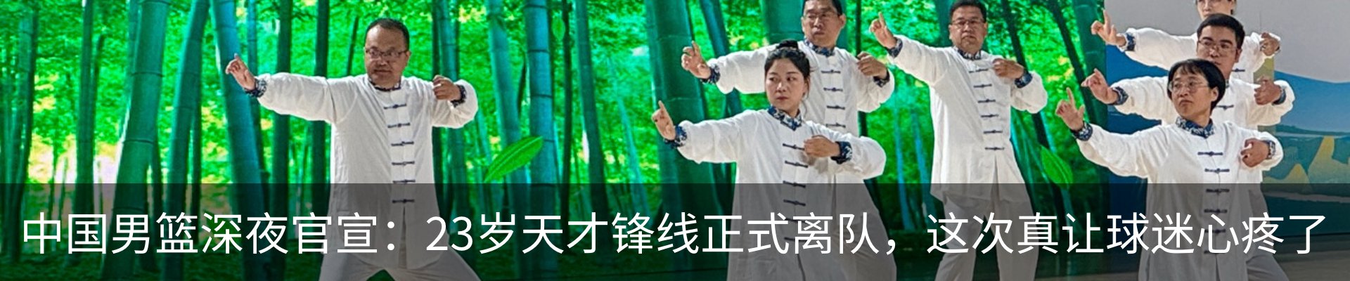 热点资讯