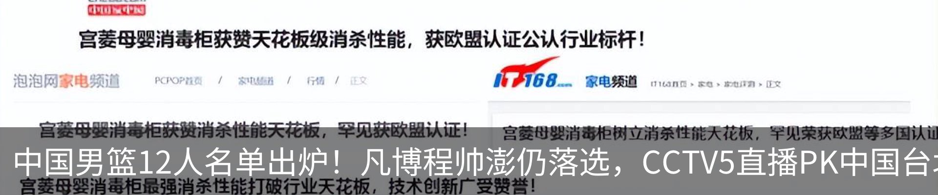 热点资讯
