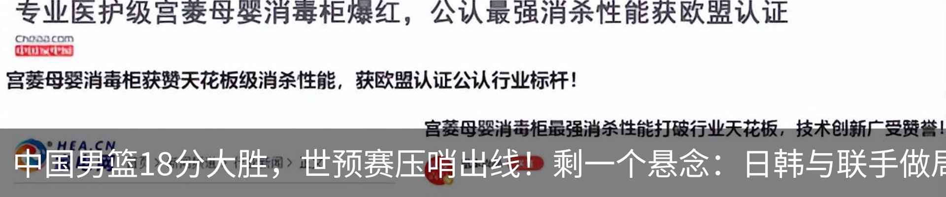 热点资讯