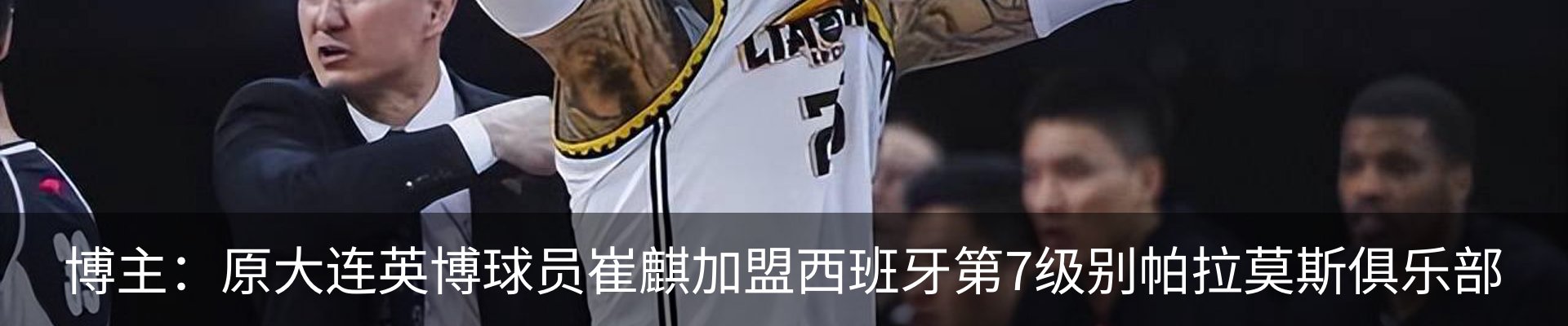 热点资讯