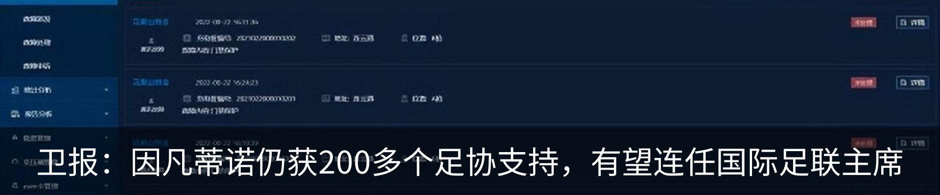 热点资讯