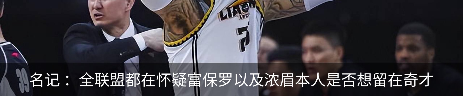 热点资讯
