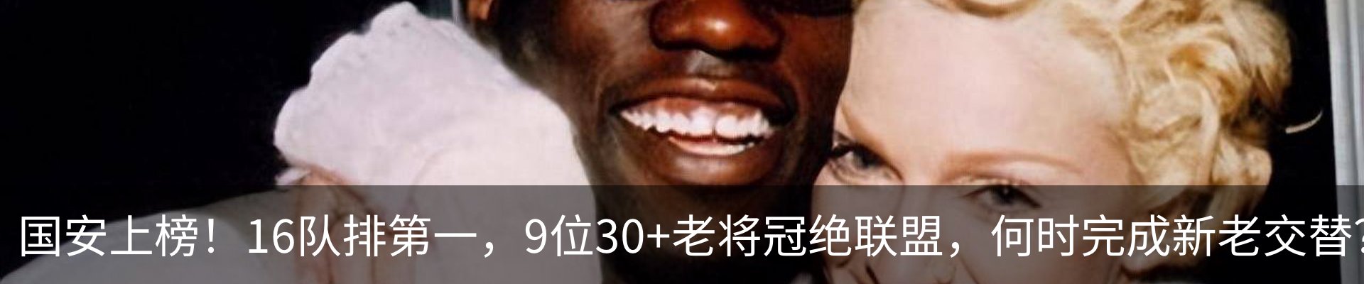 热点资讯