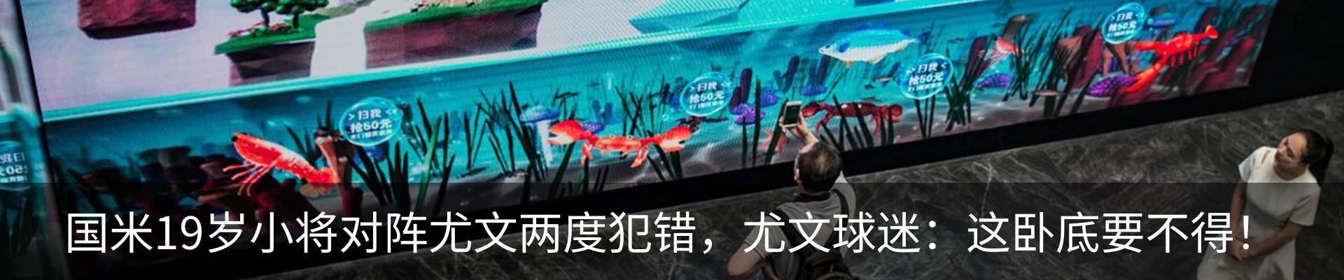 热点资讯