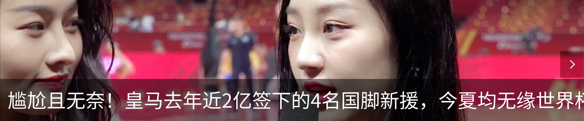 热点资讯
