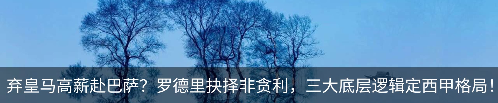 热点资讯