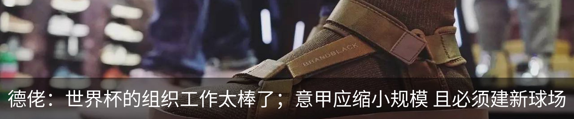 热点资讯