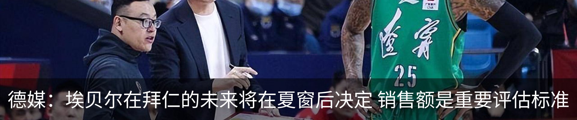 热点资讯
