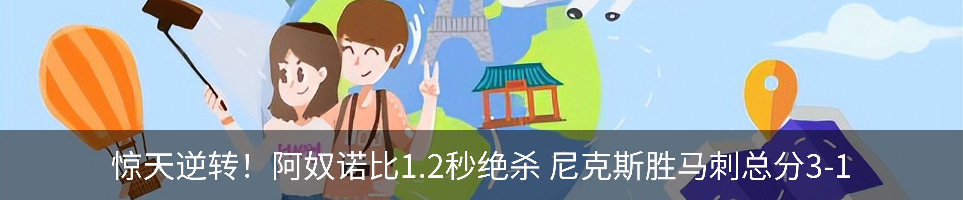 热点资讯