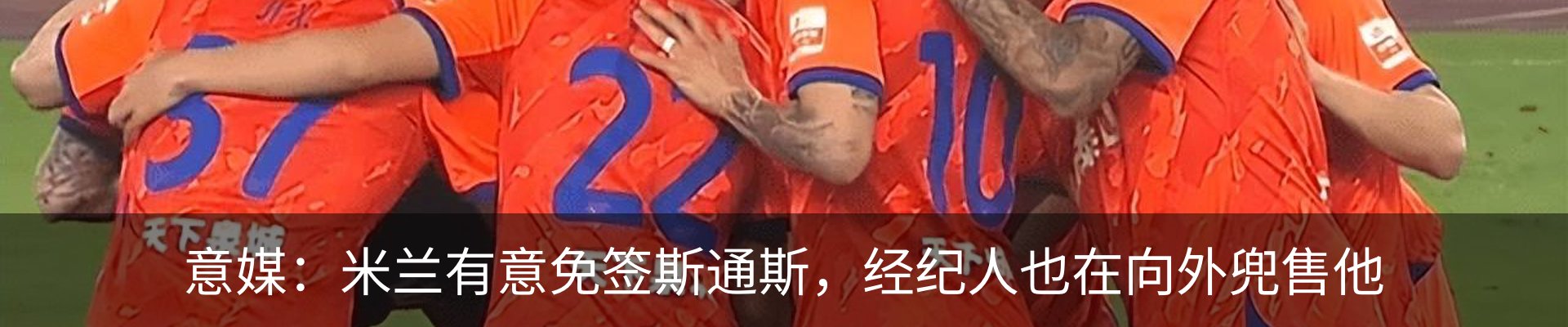 热点资讯