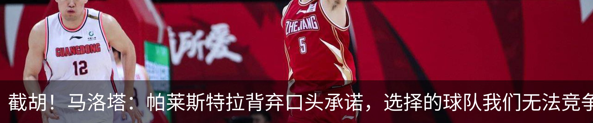 热点资讯