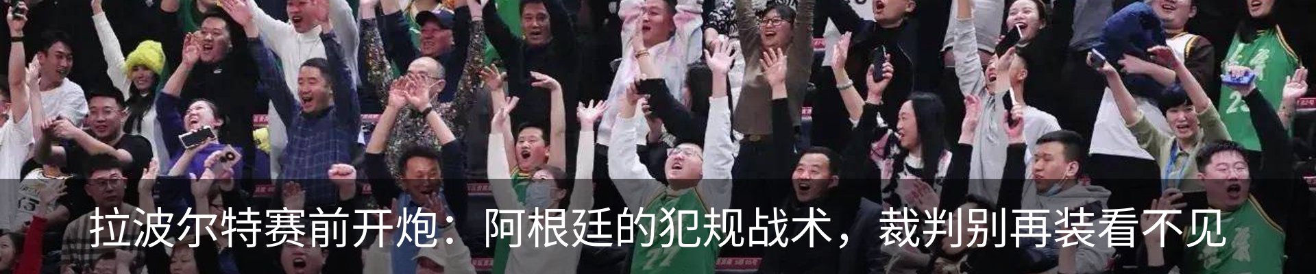 热点资讯
