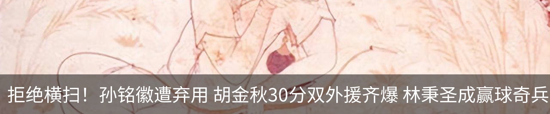 热点资讯