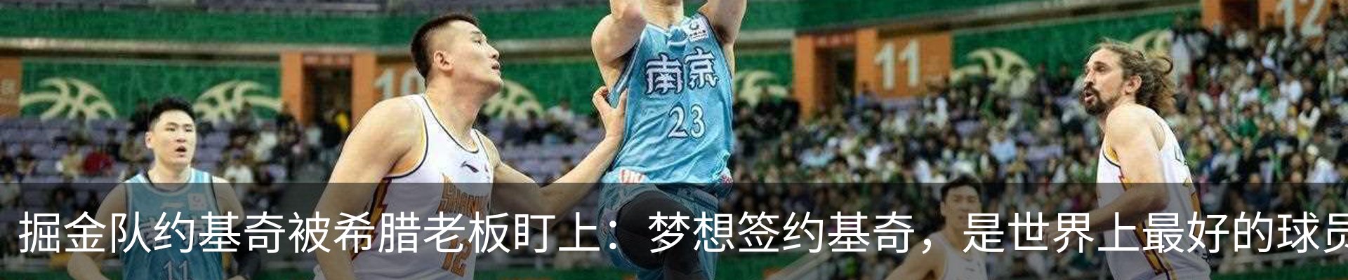 热点资讯