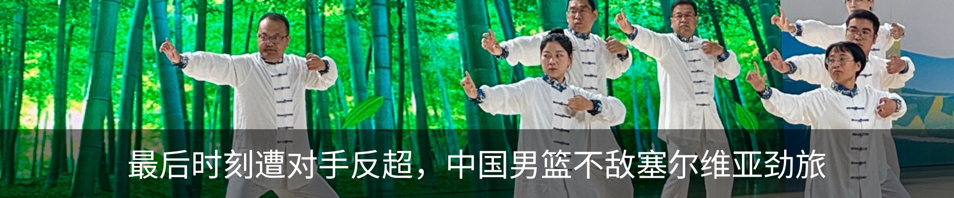 热点资讯