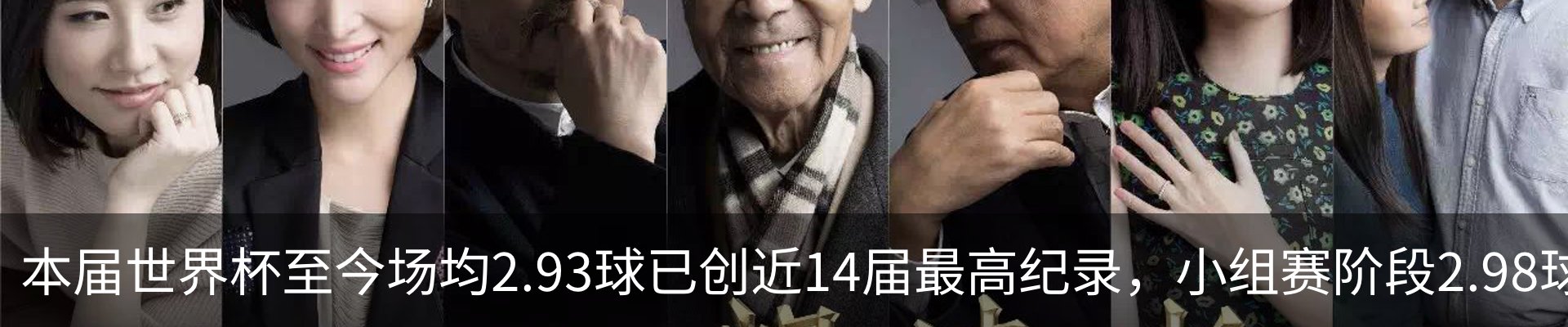 热点资讯