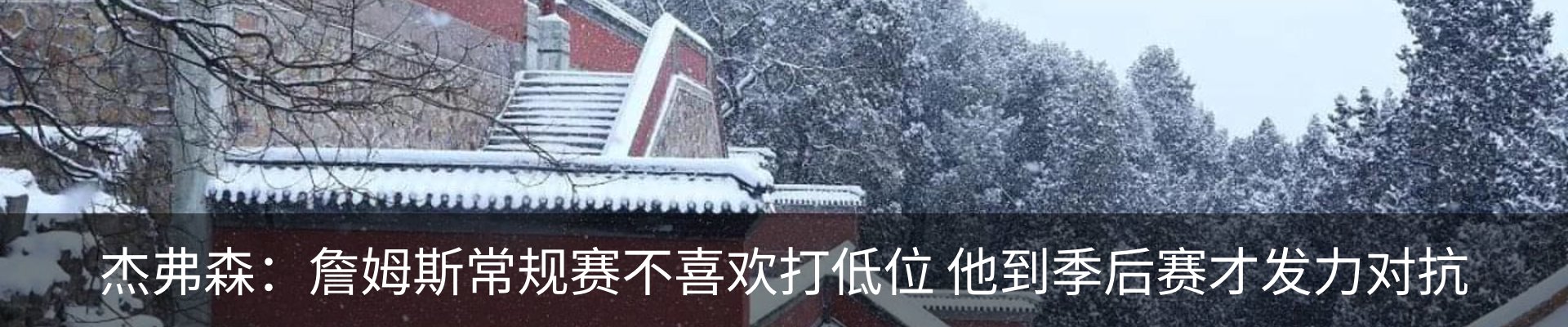 热点资讯