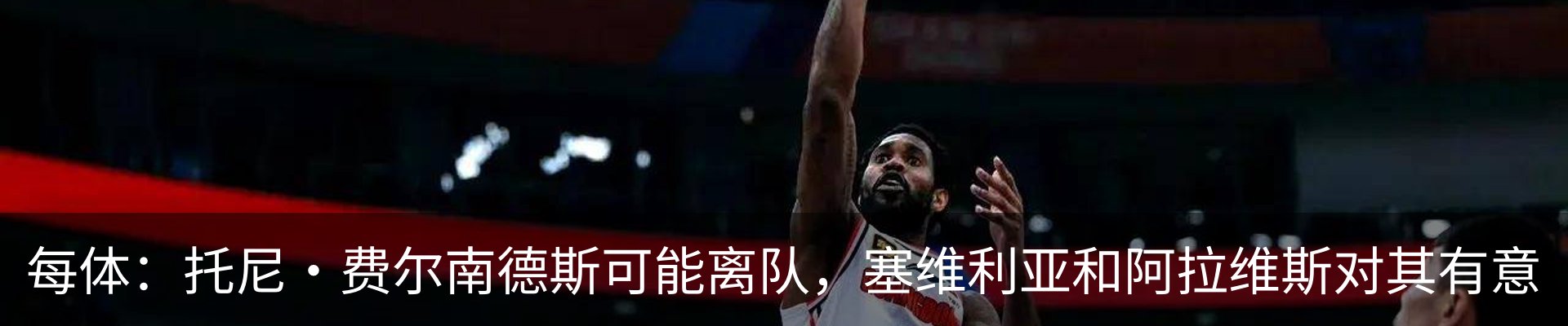 热点资讯