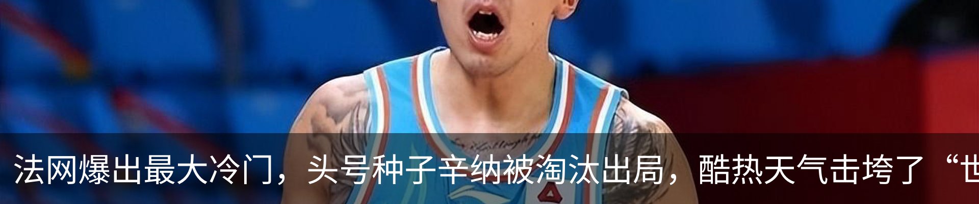 热点资讯