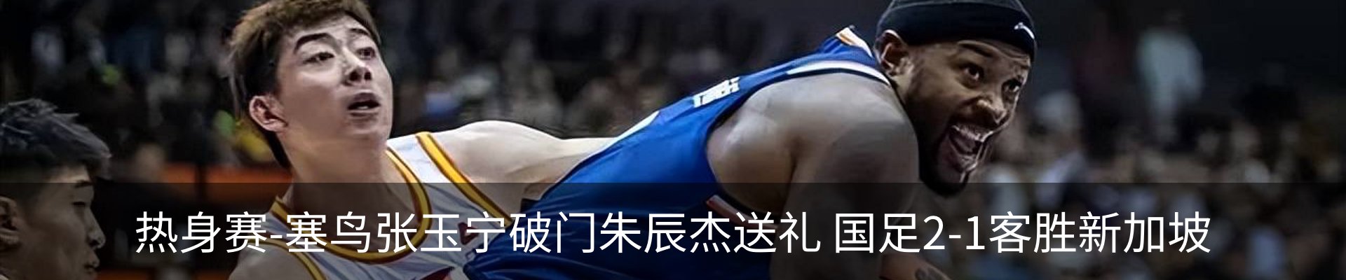 热点资讯