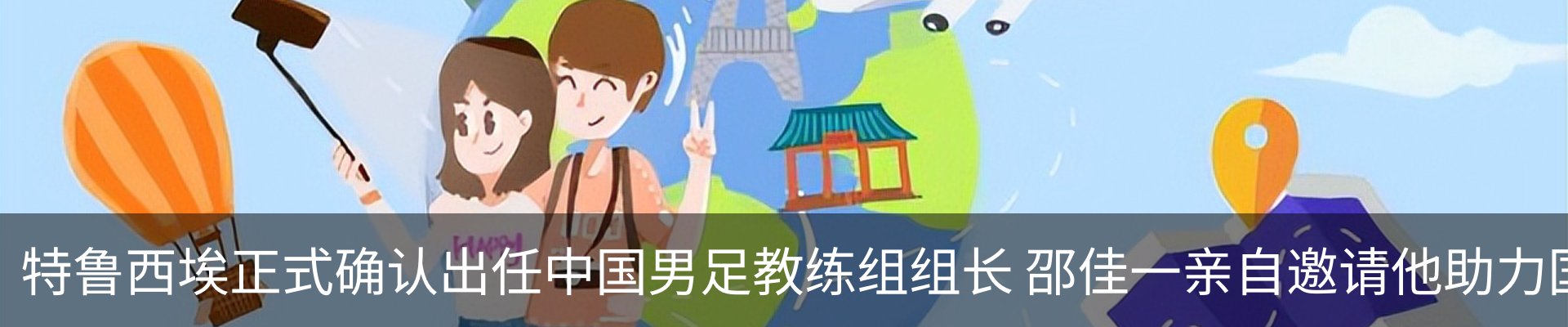 热点资讯
