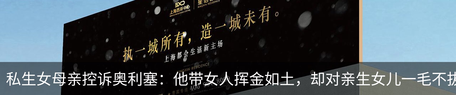 热点资讯