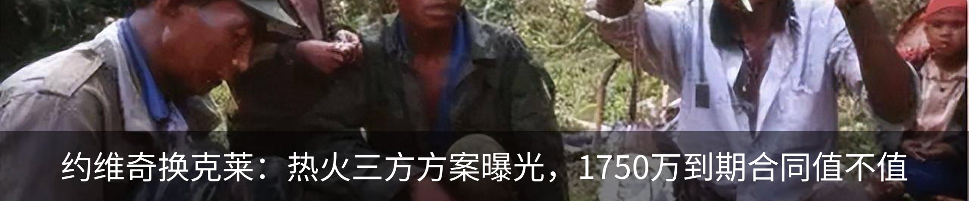 热点资讯