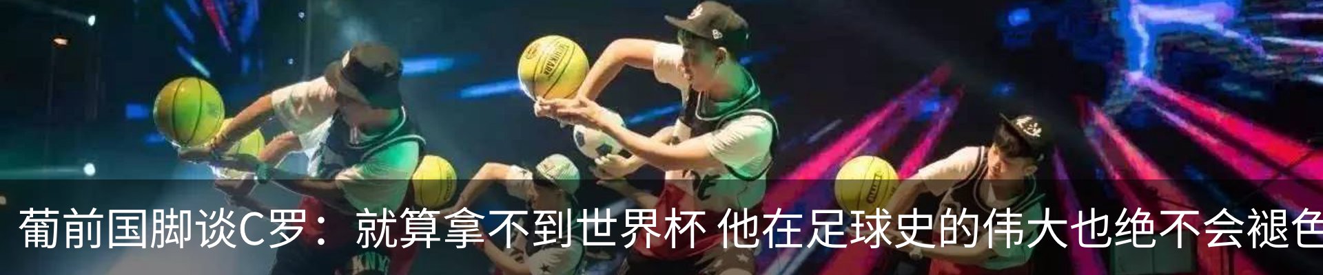 热点资讯
