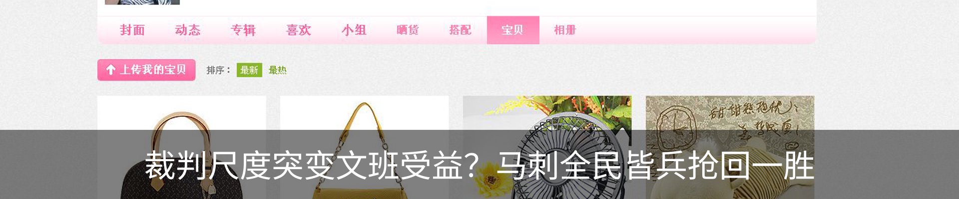 热点资讯