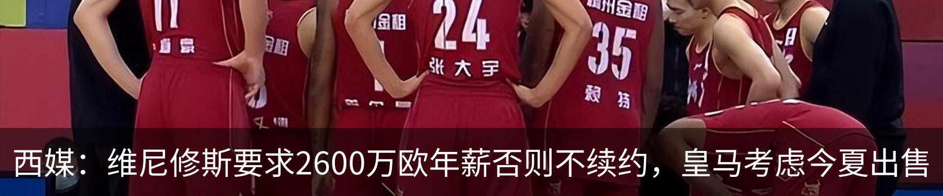 热点资讯