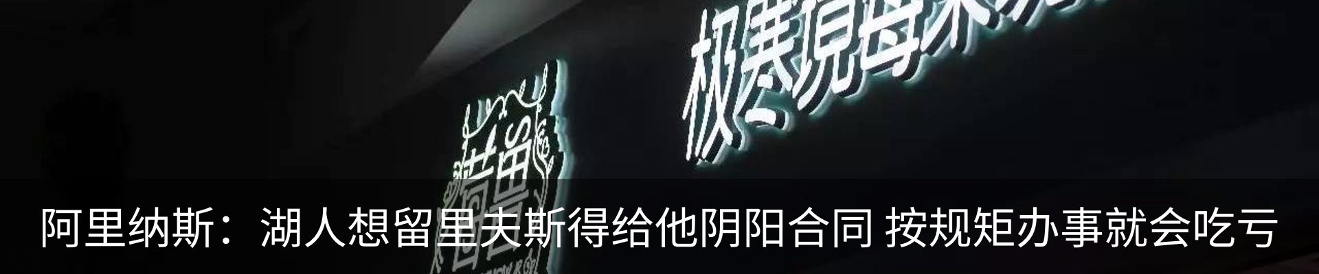 热点资讯
