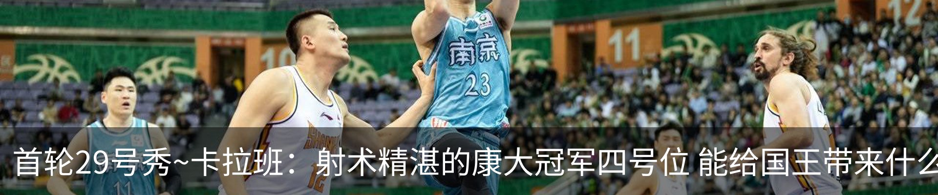 热点资讯