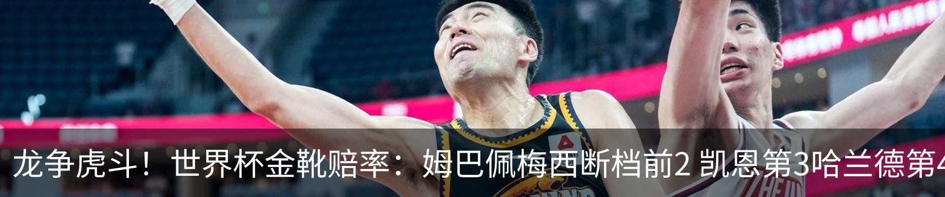 热点资讯