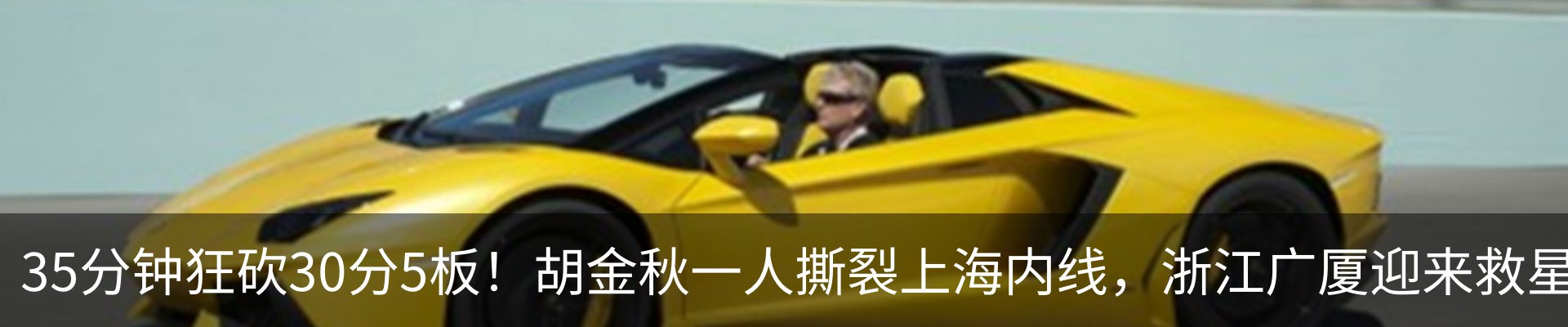 热点资讯