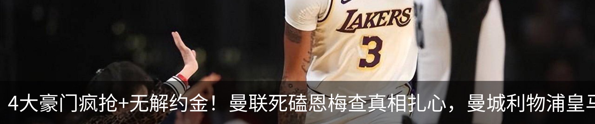热点资讯