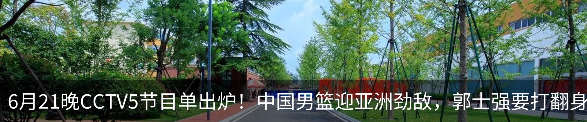 热点资讯