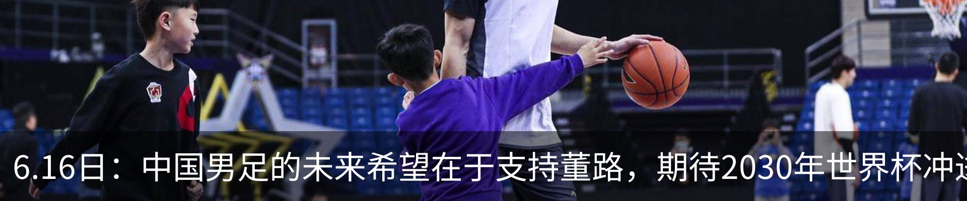 热点资讯