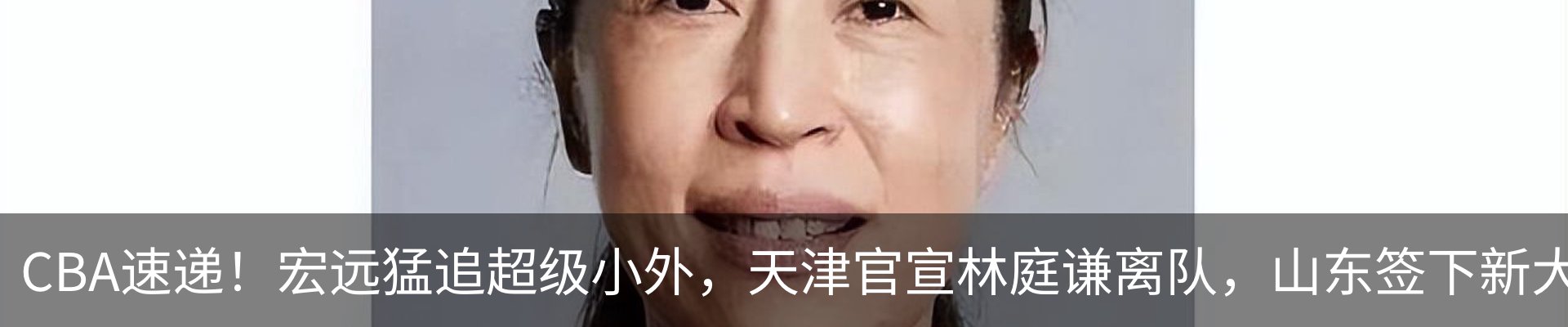 热点资讯
